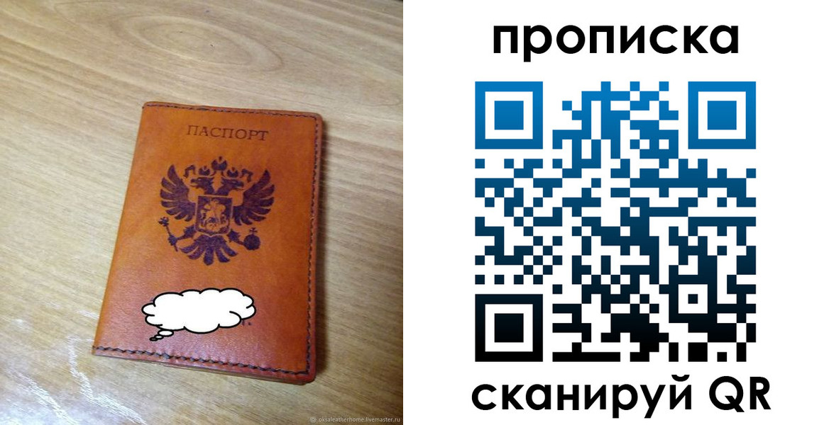 регистрация для дет. сада в Заинске