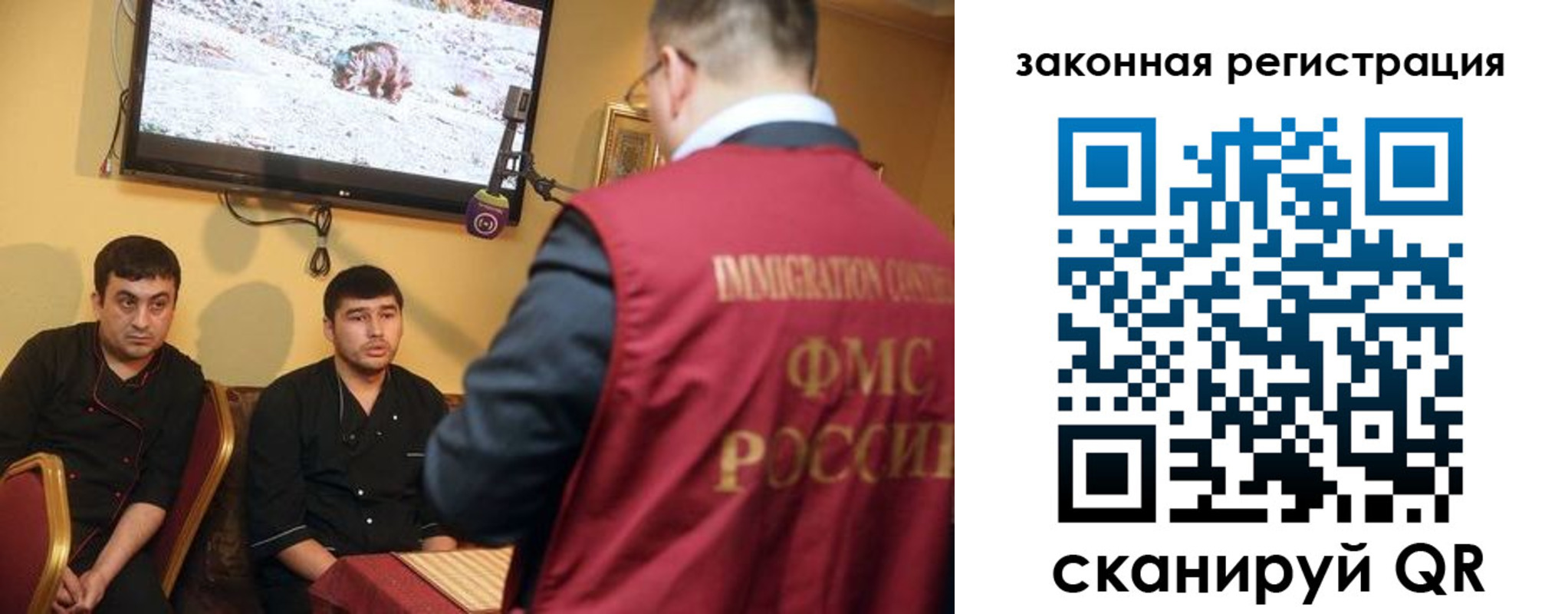 где прописаться в Заинске