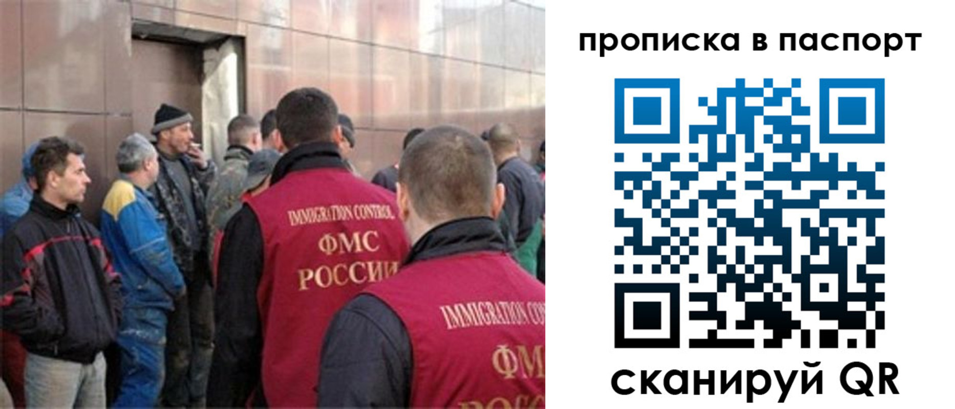 регистрация в Заинске