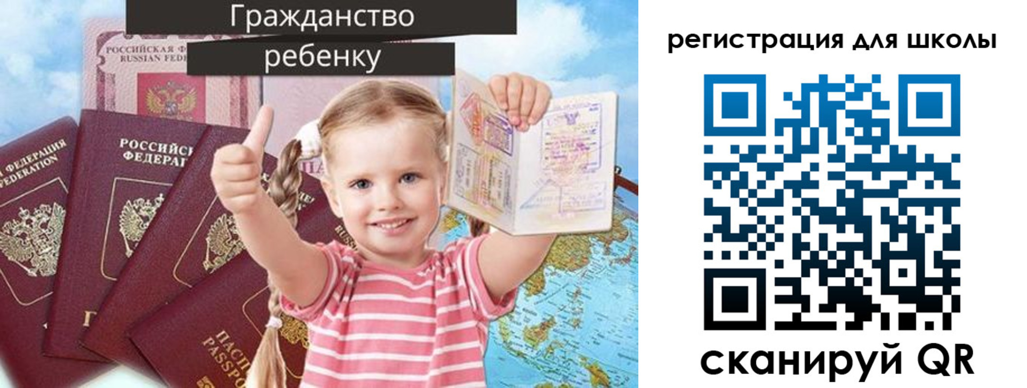 временная регистрация госуслуги в Заинске